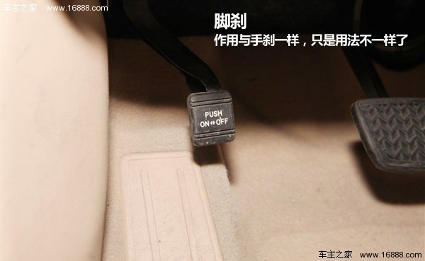 핸드브레이크의 종류와 차이점에 대해 얼마나 알고 계시나요?