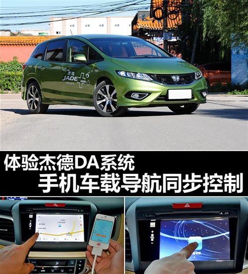 Jade는 2020년 모델, 2017년 모델, 2016년 모델, 2014년 모델, 2013년 모델을 모두 판매하고 있습니다.