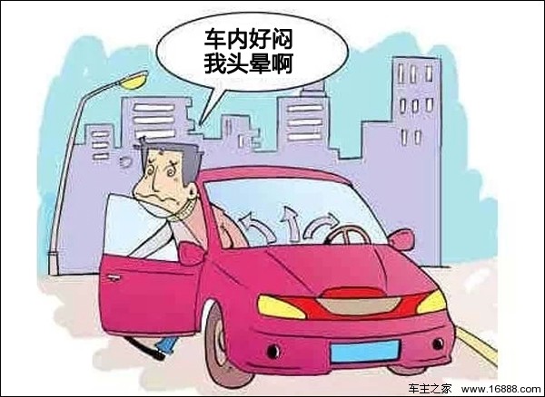 겨울에는 차의 공기가 나쁘니? 에어컨의 내부 및 외부 순환을 올바르게 사용 했습니까?