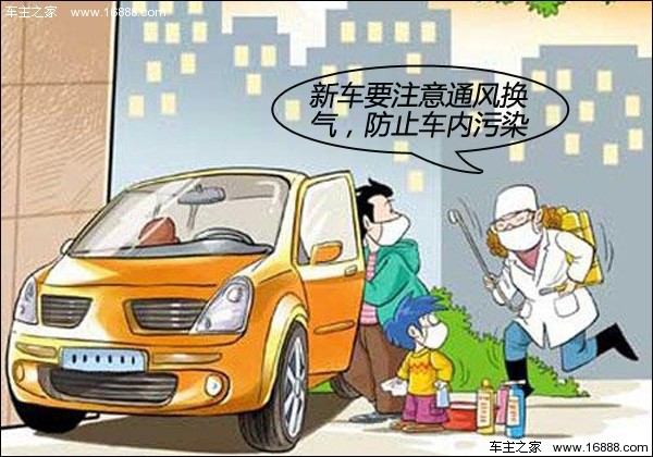 겨울에는 차의 공기가 나쁘니? 에어컨의 내부 및 외부 순환을 올바르게 사용 했습니까?