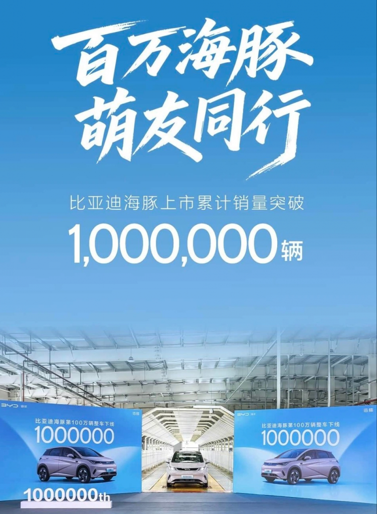 판매 100만대 돌파, 가격 77,800원으로 '글로벌 전기차 밀리언즈 클럽' 합류!