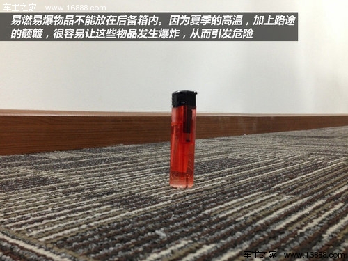 자동차는 아니다 자동차는 아니다