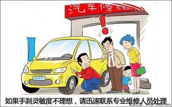 핸드브레이크를 당기는 것을 잊고 스스로 목숨을 끊으셨나요? 여러분, 주차할 때 핸드 브레이크를 당기는 것을 잊지 마세요.