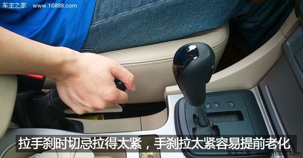핸드브레이크를 당기는 것을 잊고 스스로 목숨을 끊으셨나요? 여러분, 주차할 때 핸드 브레이크를 당기는 것을 잊지 마세요.