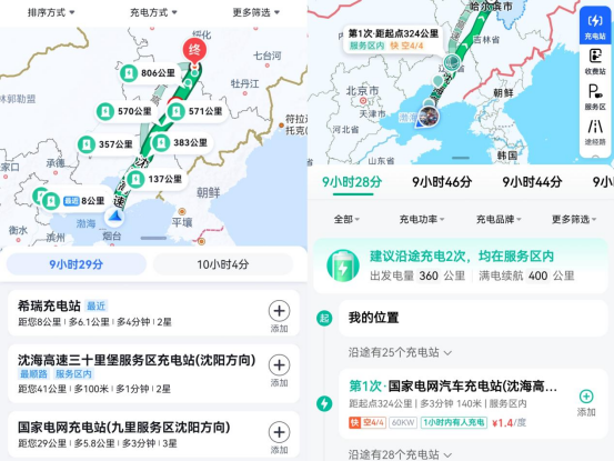 장거리 귀가 시 트램을 운전하는 것이 정말 적합하지 않은가요? 주의하고 점검해야 할 사항은 무엇입니까? 장거리 귀가 시 트램을 운전하는 것이 정말 적합하지 않은가요? 주의하고 점검해야 할 사항은 무엇입니까?