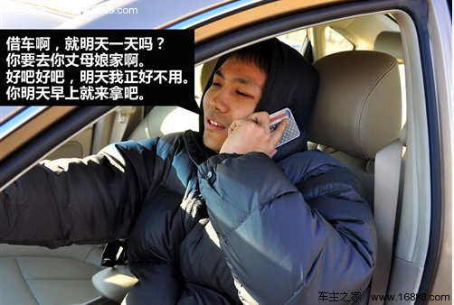 춘절 기간에 차를 빌릴 때 주의해야 할 11가지