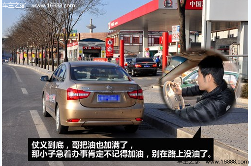춘절 기간에 차를 빌릴 때 주의해야 할 11가지