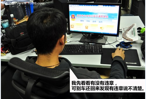 춘절 기간에 차를 빌릴 때 주의해야 할 11가지