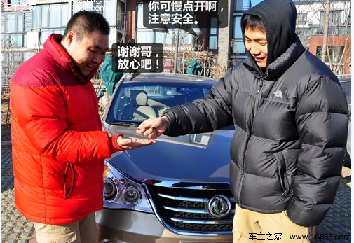 춘절 기간에 차를 빌릴 때 주의해야 할 11가지