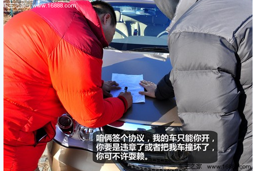춘절 기간에 차를 빌릴 때 주의해야 할 11가지