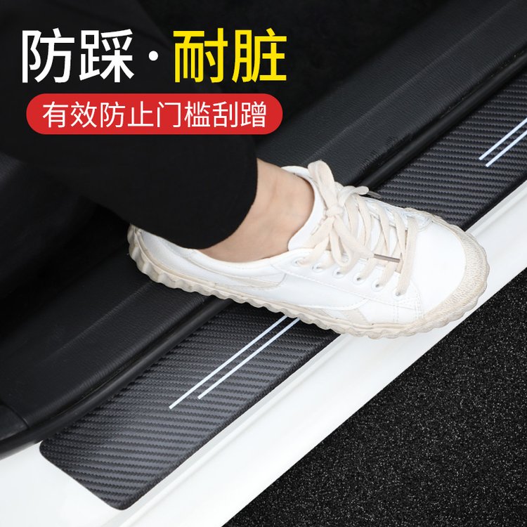 다양한 BMW 모델에 적합한 도어 실 스트립: 긁힘 방지 및 내마모성, 내부 품질 향상