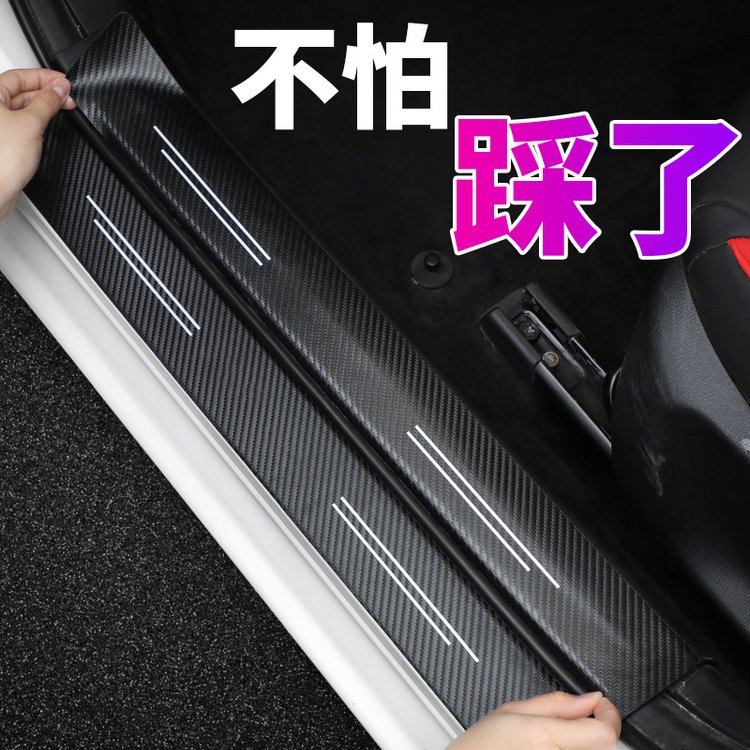 다양한 BMW 모델에 적합한 도어 실 스트립: 긁힘 방지 및 내마모성, 내부 품질 향상